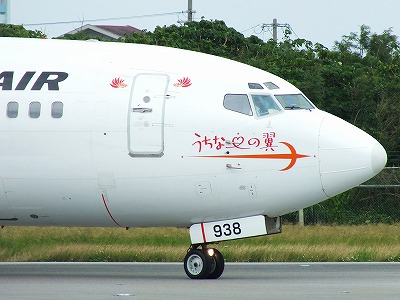 分かりますか?