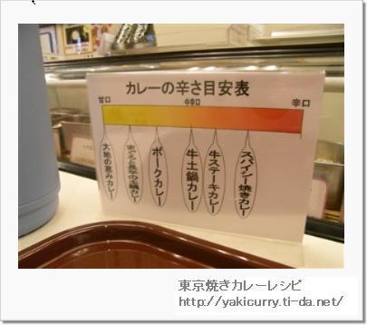 いな穂