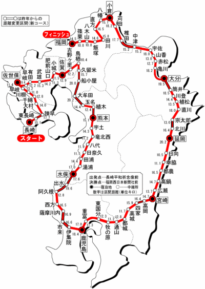 九州一周マラソン　１０月２日　６日目