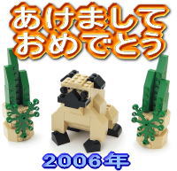あけましておめでとう!