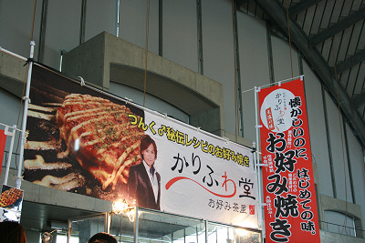 食の彩典