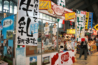食の彩典