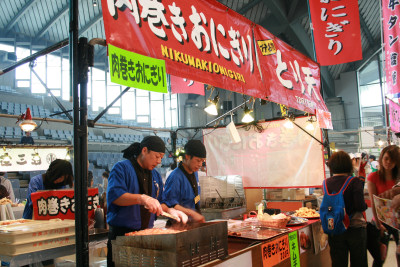 食の彩典