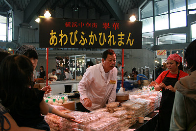 食の彩典