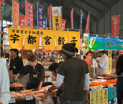 食の彩典