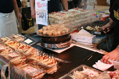 食の彩典