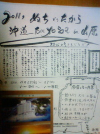 2011年11月21日