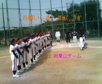 練習試合 2008/04/28 15:33:06