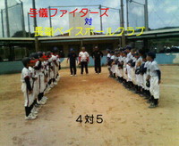 瀬長島 2008/05/02 12:32:43