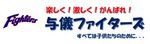 ヒットあんどラン
