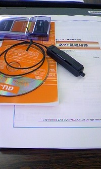無事終了(^―^) 2008/04/22 11:56:43