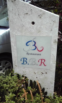 Ｂ・Ｂ・Ｒ 2008/06/09 15:08:00