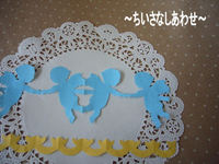 お休みします。 2008/06/23 07:28:33