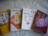 興味いろいろ 2008/08/09 08:21:44