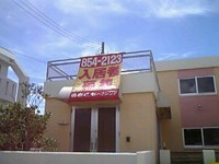 ショック・キャンセル！ 2008/07/10 15:37:08