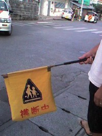おはようございます！ 2008/06/30 08:09:10