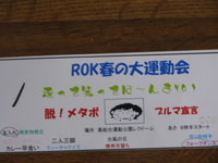 いんじっちゃん！　（行って来ました！） 2008/04/21 12:03:00