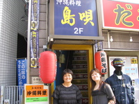 立川