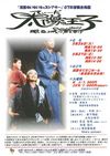 ティーダブログ始めました！！ 2007/05/20 21:14:47