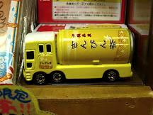 さんぴん茶号