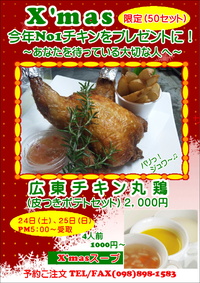 2011年12月15日