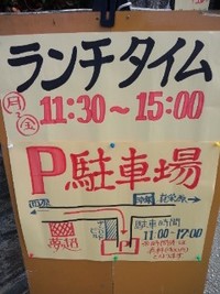 2011年09月12日