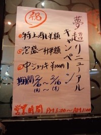 2012年02月06日