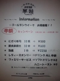 2012年04月26日