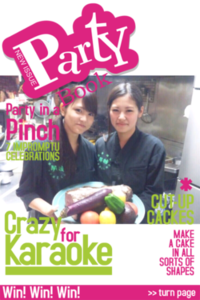 2011年07月04日