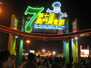 7th Macau Food Festival
