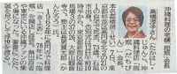 かなしいなあ！ダチビンのおかみさんお世話になりました♪ 2012/04/13 07:13:31