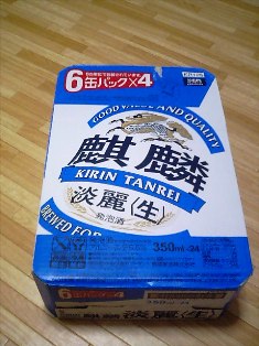 たんれいだよ！