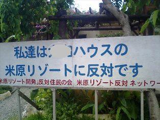 賛成のカード