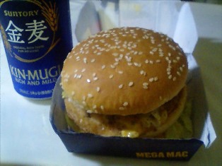 メガマック