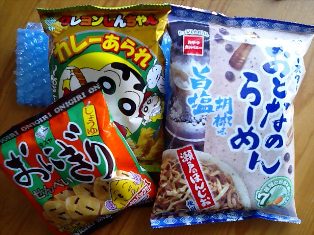 お菓子～