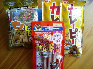 お菓子～