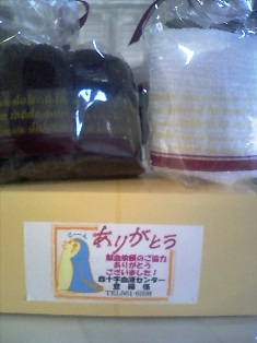 粗品のハンドタオル