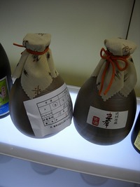 2011年12月10日