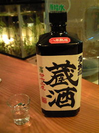 2008年07月15日