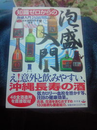 2008年07月18日