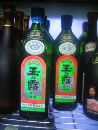 2011年12月17日