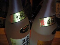 2009年07月02日