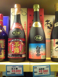 2009年06月11日