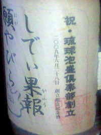 2009年07月03日