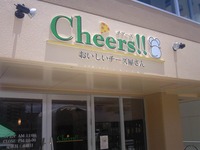 2009年07月02日