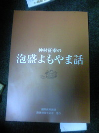 2010年01月22日