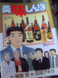 2010年01月18日