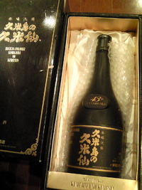 2010年01月21日