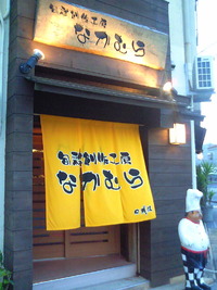 2010年01月20日
