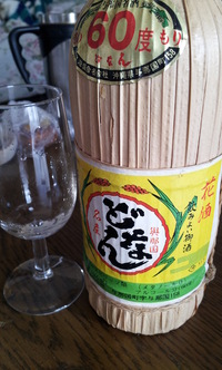 2011年12月26日